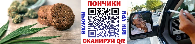 Еда ТГК марихуана  купить   Калачинск 