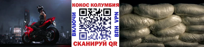 наркота  маркетплейс клад  КОКАИН 97%  Калачинск 