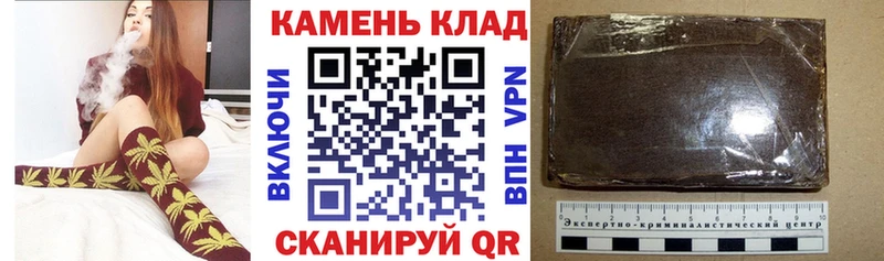 Гашиш индика сатива  Калачинск 