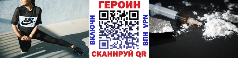мега   где продают   Калачинск  ГЕРОИН герыч 