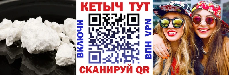 где купить наркотик blacksprut как войти Кетамин ketamine Калачинск