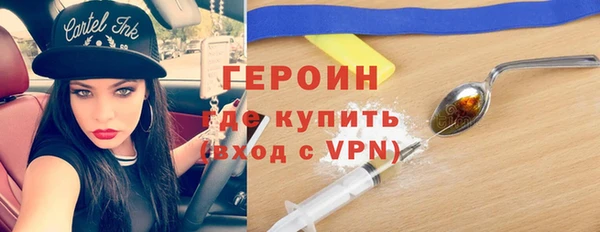метамфетамин Верхнеуральск