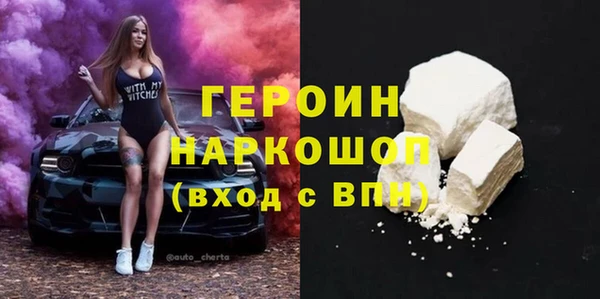 стаф Верхний Тагил