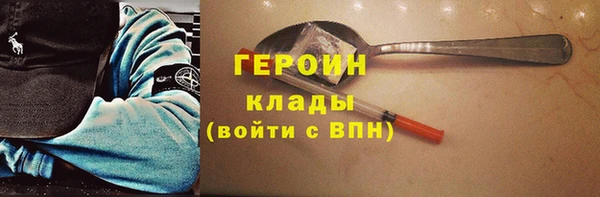 метамфетамин Верхнеуральск