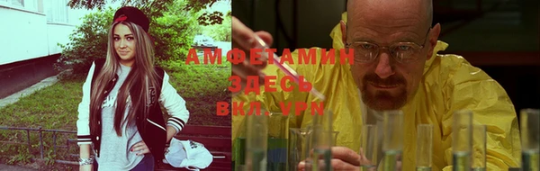 метамфетамин Верхнеуральск