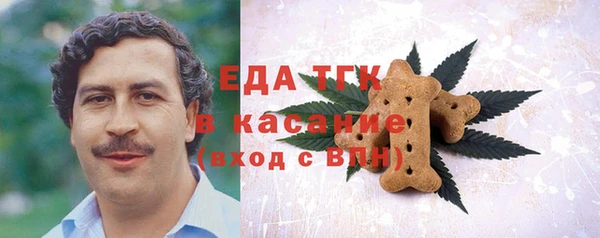 метамфетамин Верхнеуральск