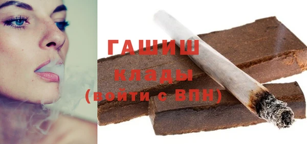 метамфетамин Верхнеуральск