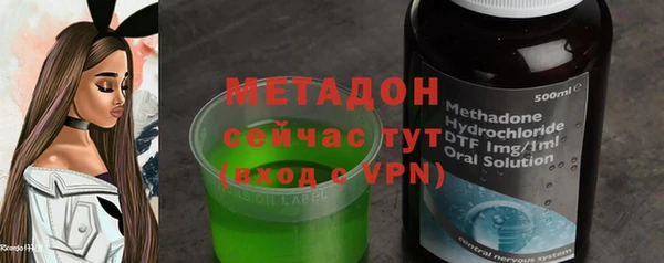 метамфетамин Верхнеуральск