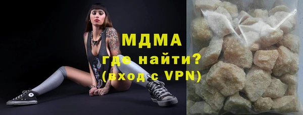стаф Верхний Тагил