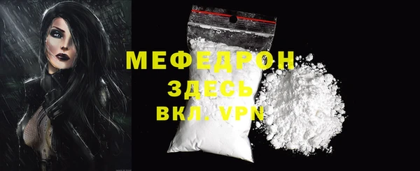 прущие грибы Верея