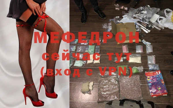 прущие грибы Верея