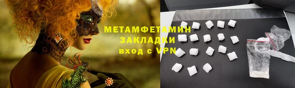 кокаин колумбия Волоколамск