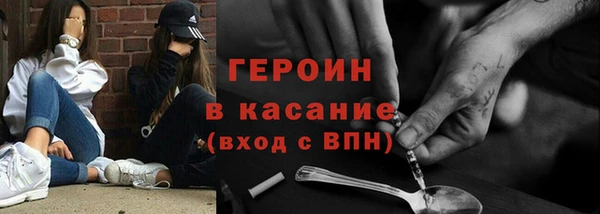 стаф Верхний Тагил