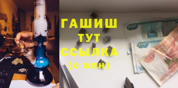 метамфетамин Верхнеуральск
