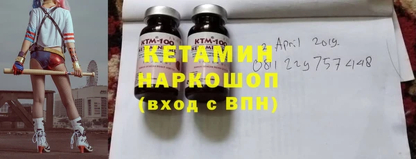 метамфетамин Верхнеуральск
