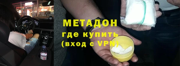 стаф Верхний Тагил