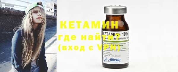 хмурый Волосово