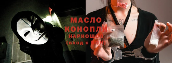 метамфетамин Верхнеуральск
