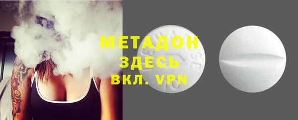 метамфетамин Верхнеуральск