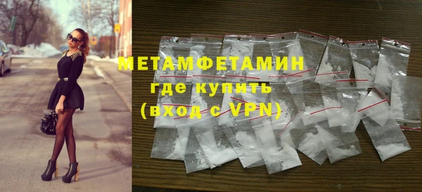 стаф Верхний Тагил