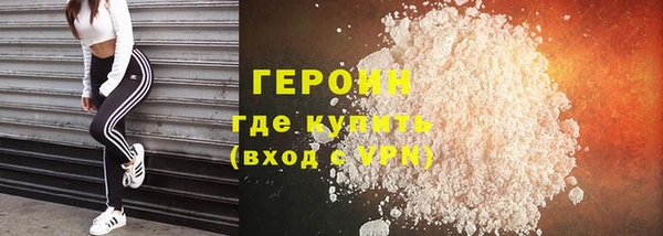 стаф Верхний Тагил