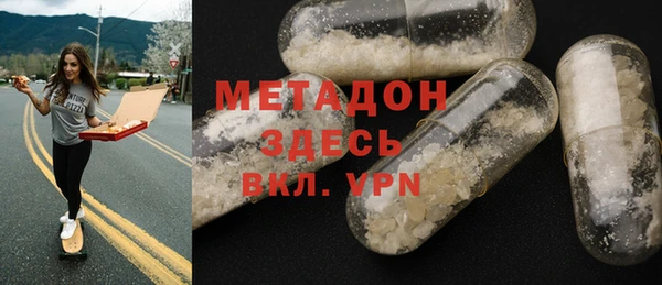 трава Володарск