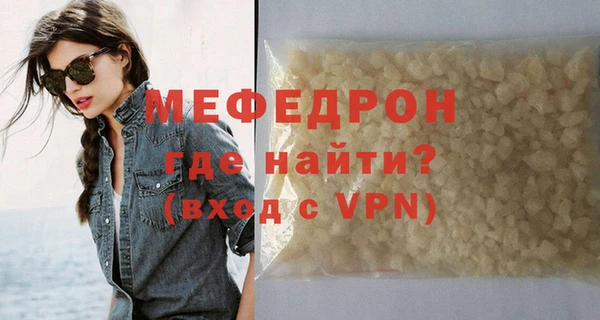 стаф Верхний Тагил