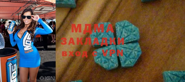 метамфетамин Верхнеуральск