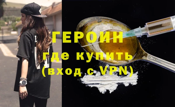 метамфетамин Верхнеуральск
