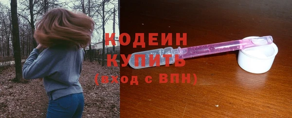 кокаин колумбия Волоколамск
