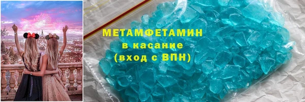 стаф Верхний Тагил