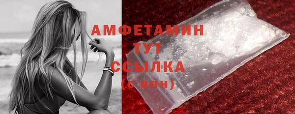 стаф Верхний Тагил