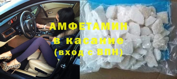 хмурый Волосово