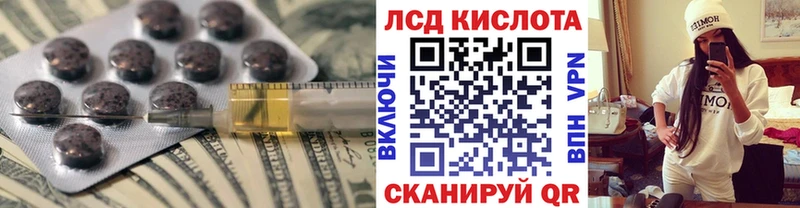 Лсд 25 экстази ecstasy  как найти закладки  Калачинск 