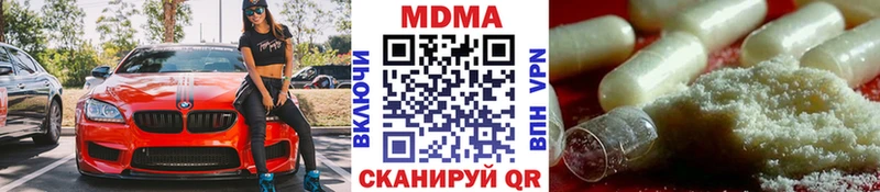 мега как войти  мориарти состав  MDMA молли  Калачинск 