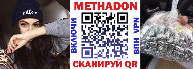 OMG ссылка  Калачинск  Метадон мёд  где можно купить наркотик 