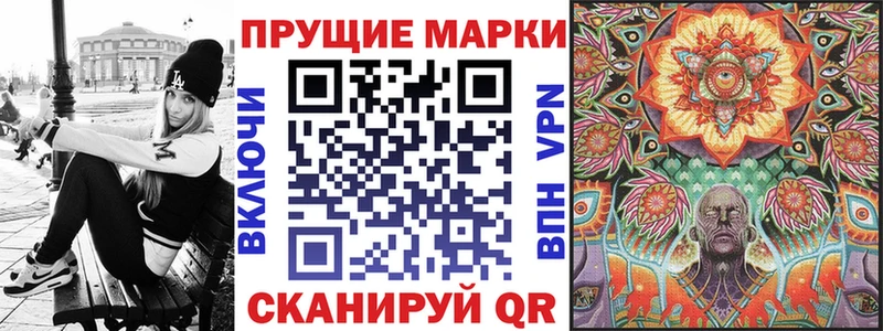Марки NBOMe 1,5мг  как найти закладки  Калачинск 
