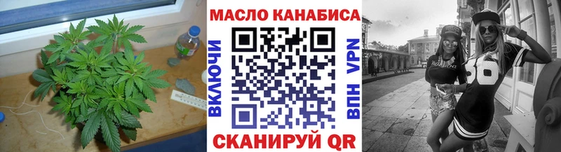 наркота Калачинск Дистиллят ТГК гашишное масло